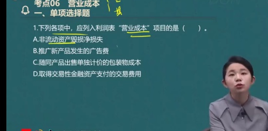 2023ʦ,ʵ,С,ϰ,A