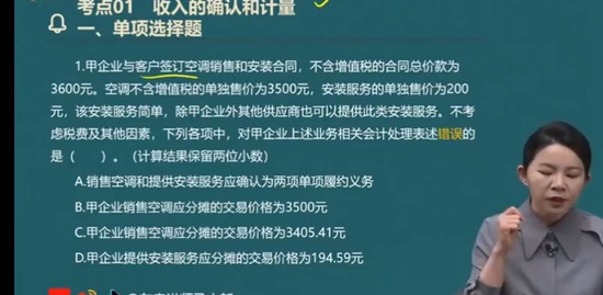 2023ʦ,ʵ,С,ϰ,A
