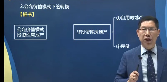 2023ʦ,ʵ,С,ѧ,A