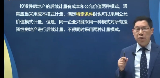 2023ʦ,ʵ,С,ѧ,A
