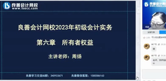 2023ʦ,ʵ,,˽Ӱ,У