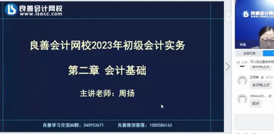 2023ʦ,ʵ,,˽Ӱ,У