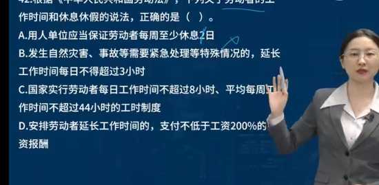 2023ʦ,,ƽ,Ѻ,L