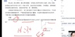 2023ʦ-·--ս-X12Ƶ+塿