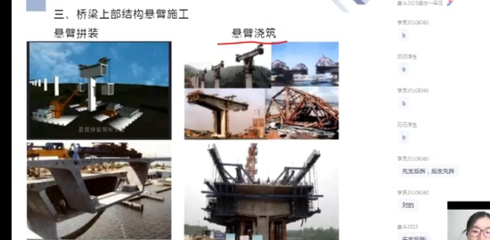 2023ʦ,·,,ս,X