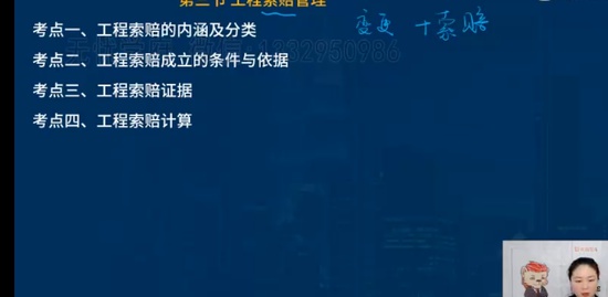 2023ʦ,,ʦ,Ͼ,L