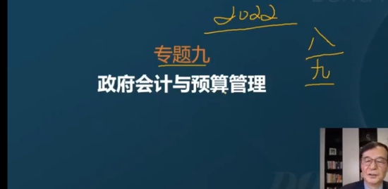 2023߼ʦ,ʵ,,ѧ,A