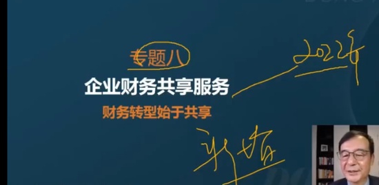 2023߼ʦ,ʵ,,ѧ,A
