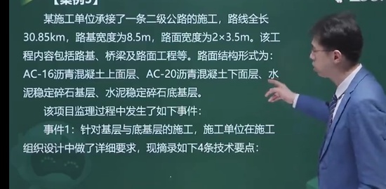 2023ʦ,ͨ,,ϰ,233