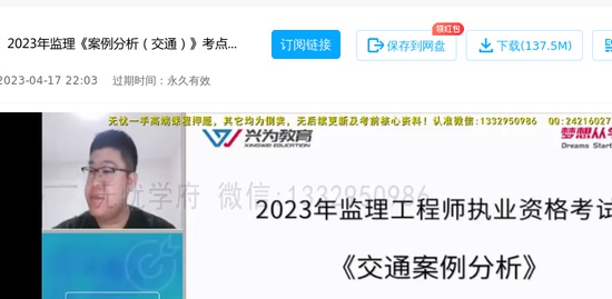 2023ʦ,ͨ,ź,ǿ,Ϊ