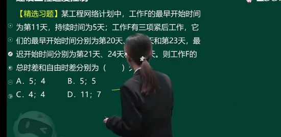 2023ʦ,ˮ,,ϰ,233