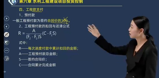 2023ʦ,ˮ,,ѧ,н