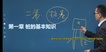 2023ʦ-ṹ-ʷ--ǿУ83Ƶ+塿