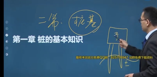 2023ʦ,ṹ,ʷ,,ǿУ