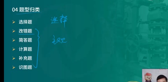 2023ʦ,,֣ʦ,,L