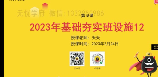 2023ʦ,,,,