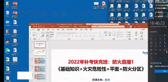 2023ʦ,,,̽,˳ѵ
