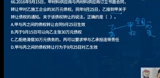 2023һʦ,,¬ʦ,,L