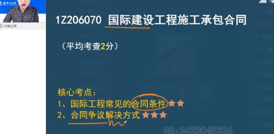 2023һʦ,,³,ϰ,ѧT