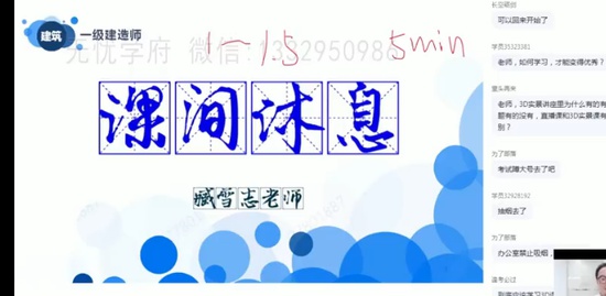2023һʦ,,ѩ־,,X