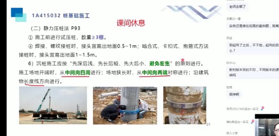 2023һʦ,,ѩ־,,X