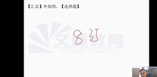 2023һʦ,,԰,ѧ,ĵ