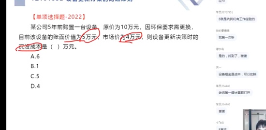 2023һʦ,,,,X