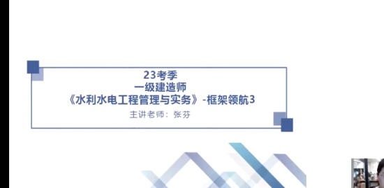 2023һʦ,ˮ,ŷ,ѧ,X