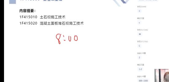 2023һʦ,ˮ,ŷ,,X