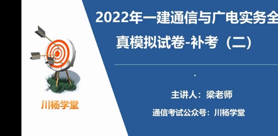2023һʦ,ͨ,,,ѧ