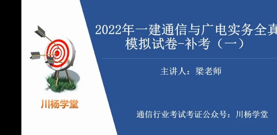 2023һʦ,ͨ,,,ѧ
