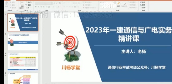 2023һʦ,ͨ,,,ѧ
