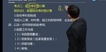 2023һʦ-װ-½--ѧT54Ƶ+塿