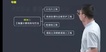 2023һʦ-װ--ʶͼ-X10Ƶ+塿