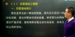 2023һʦ-װ--ʶͼ-34Ƶ+塿