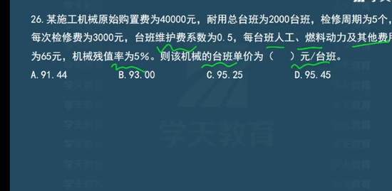 2023һʦ,Ƽ,,ϰ,ѧT