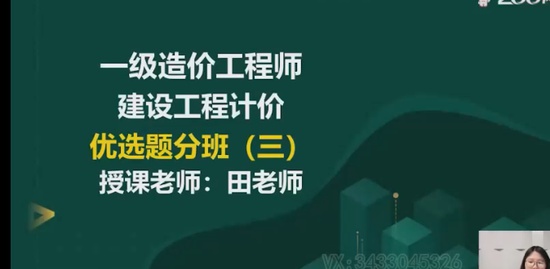 2023һʦ,Ƽ,ʦ,ս,233