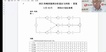 2023һʦ----ɭ209Ƶ+塿