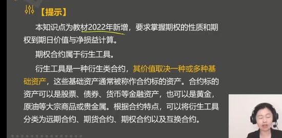 2023мʦ,ƹ,,ѧ,A