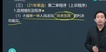2023мʦ----H114Ƶ+塿