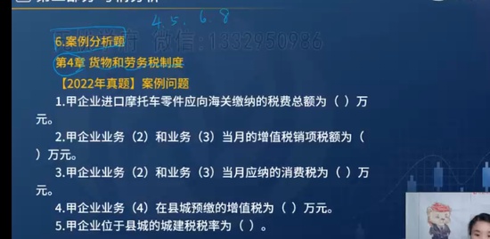 2023мʦ,˰,ʦ,ѵ,L