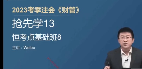 2023עʦ,ƹ,Weibo,,A