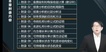 2023עʦ-ƹ-֣--A111Ƶ+塿