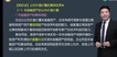 2023עʦ----H185Ƶ+塿