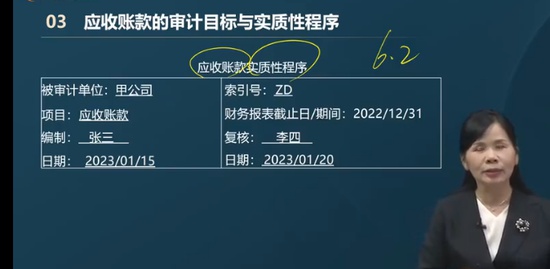 2023עʦ,,ʥ,,A