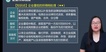2023עʦ-˰---H138Ƶ+塿