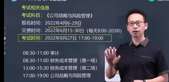 2023עʦ,ս,־,ѧ,H