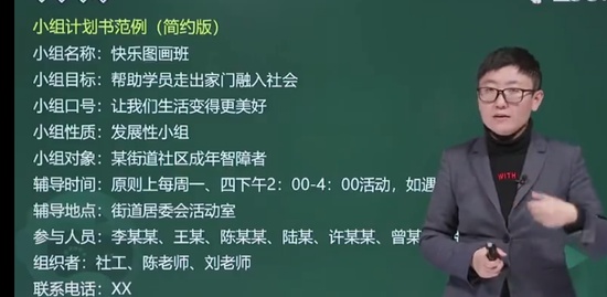 2023繤,,,,233