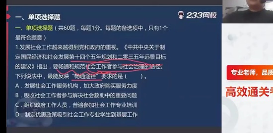 2023繤,,,,233
