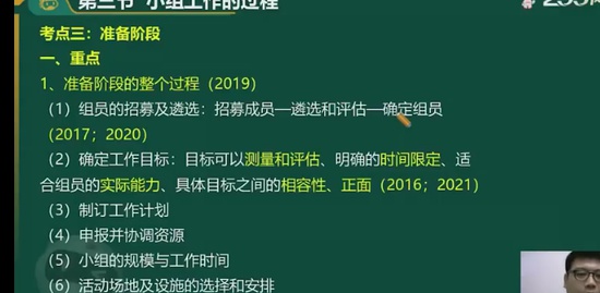 2023繤,,,,233